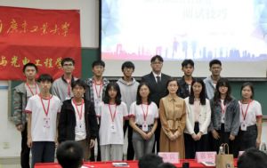 歡創(chuàng)集團黨支部參加高校促就業(yè)講壇活動