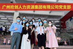 共同抗疫 刻不容緩——?dú)g創(chuàng)集團(tuán)臨時(shí)受命，再次支援大龍街核酸檢