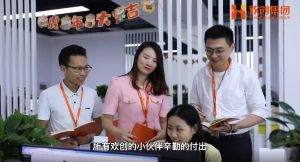 歡創(chuàng)12周年訪談，一起來聽聽創(chuàng)始人心里話