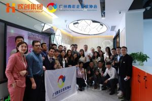 廣州青年企業(yè)家協(xié)會優(yōu)秀企業(yè)家們蒞臨歡創(chuàng)集團(tuán)指導(dǎo)工作