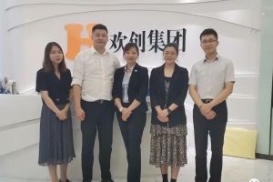 快訊 | 與歡創(chuàng)集團達成初步合作意愿，為酒店行業(yè)提供垂直用工