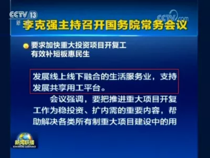 稅務籌劃
