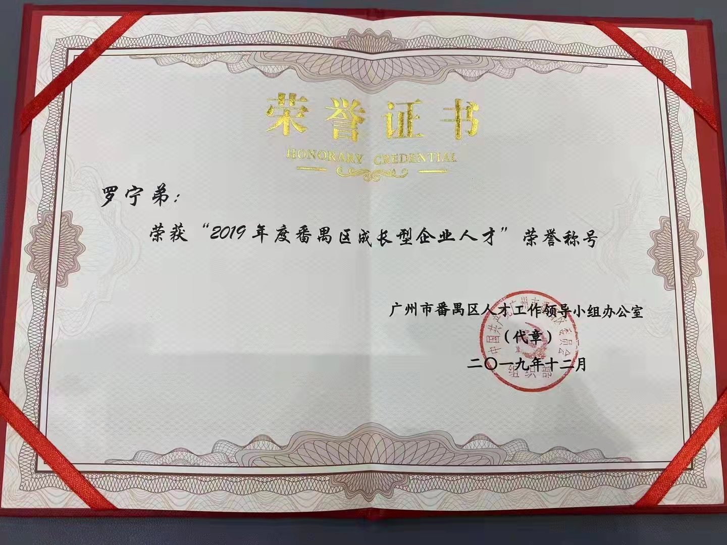 歡創(chuàng)集團