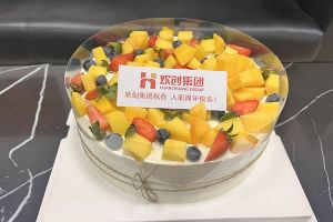 歡創(chuàng)集團(tuán)員工入職紀(jì)念日關(guān)懷 | “職”因有你，“歡”樂精彩