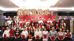 歡創(chuàng)大學(xué)四周年慶！祝福各位老師教師節(jié)快樂！