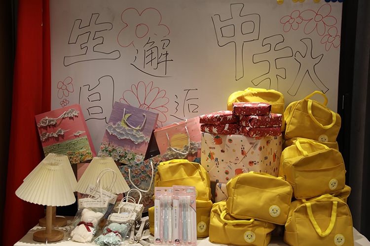 歡創(chuàng)集團(tuán)