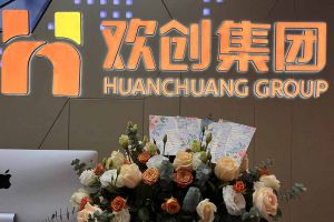 大愛企業(yè)！歡創(chuàng)集團(tuán)成功為10名內(nèi)部員工免費辦理入戶廣州