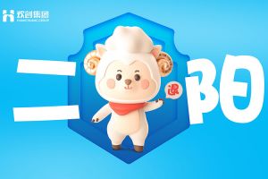 員工“二陽”能請(qǐng)假嗎？工資怎么發(fā)？
