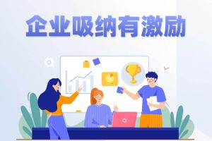 @企業(yè) 這里有一份國家補貼要交給你