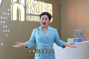 喜報！歡創(chuàng)集團短視頻作品在“講好人力資源故事，傳播行業(yè)正能量
