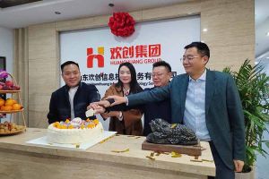 激活青島“人才引擎”新動能！山東歡創(chuàng)信息技術(shù)服務(wù)有限公司開業(yè)