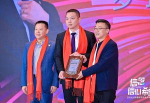 歡創(chuàng)集團董事長羅寧弟榮任2024全球博研同學會會長