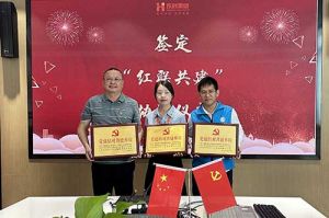 歡創(chuàng)集團(tuán)黨支部與廣州市陽光天使黨支部、番禺區(qū)社工志愿服務(wù)黨支