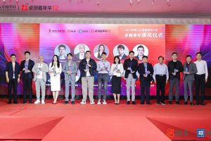歡創(chuàng)集團(tuán)黨支部書記、總裁陳文舒榮獲“2023年度人力資源服務(wù)