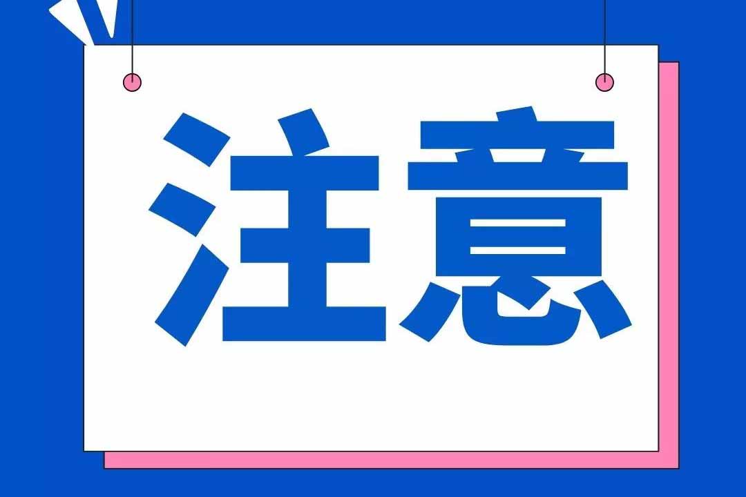 求職陷阱：無學歷要求、輕松月入三四萬？已有超千人被騙！