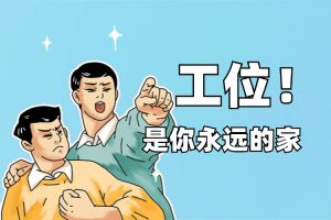 “延遲退休”真的要來了嗎？