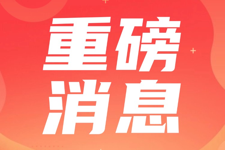 9月新規(guī)來了！事關(guān)納稅、旅游等，新增4省份輔助生殖進(jìn)醫(yī)保