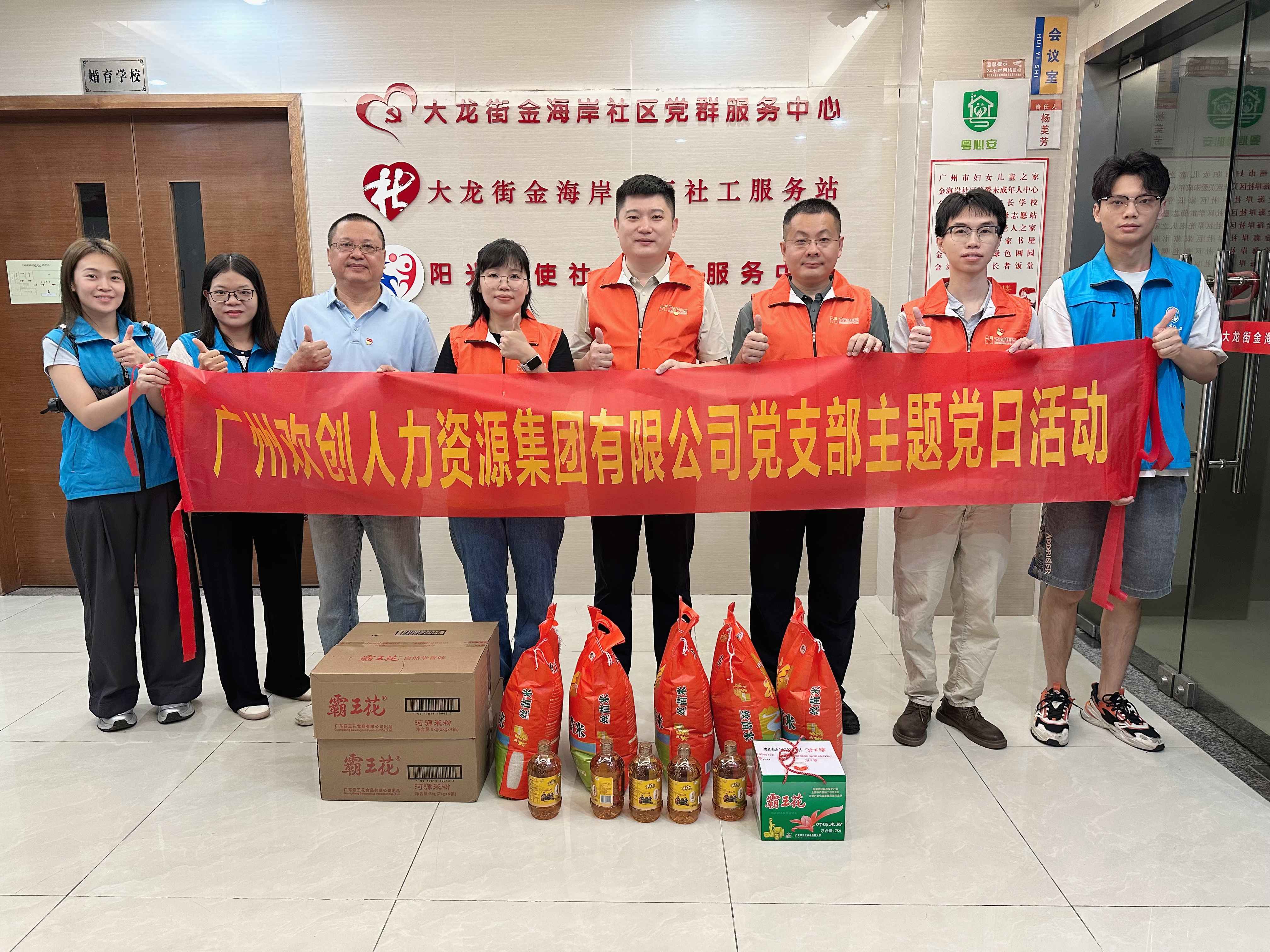 微信圖片_20240910160224(1).jpg